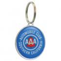 Oval Silver Domed Budget Keytag