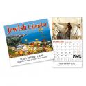 2010 Calendar - Jewish Calendar