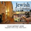 Jewish Calendar