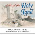 Art of the Holy Land - Universal Calendar