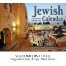 Jewish Calendar