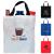 Economy Air-Tote