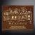 Aberdeen Walnut Laser Plaque