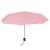 43 Inch Arc Super Mini Telescopic Folding Umbrella