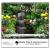 Gardens Calendar