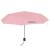 Pink 43 inch Arc Super-mini Telescopic Folding Umbrella 