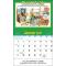 Murphy's Law Calendar